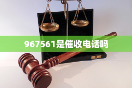 平湖讨债公司如何把握上门催款的时机